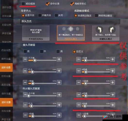 荒野行动射击技巧深度剖析，从基础操作到高级战术的全面解析