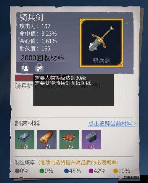 冰原守卫者游戏中群攻武器类型及选择与推荐攻略