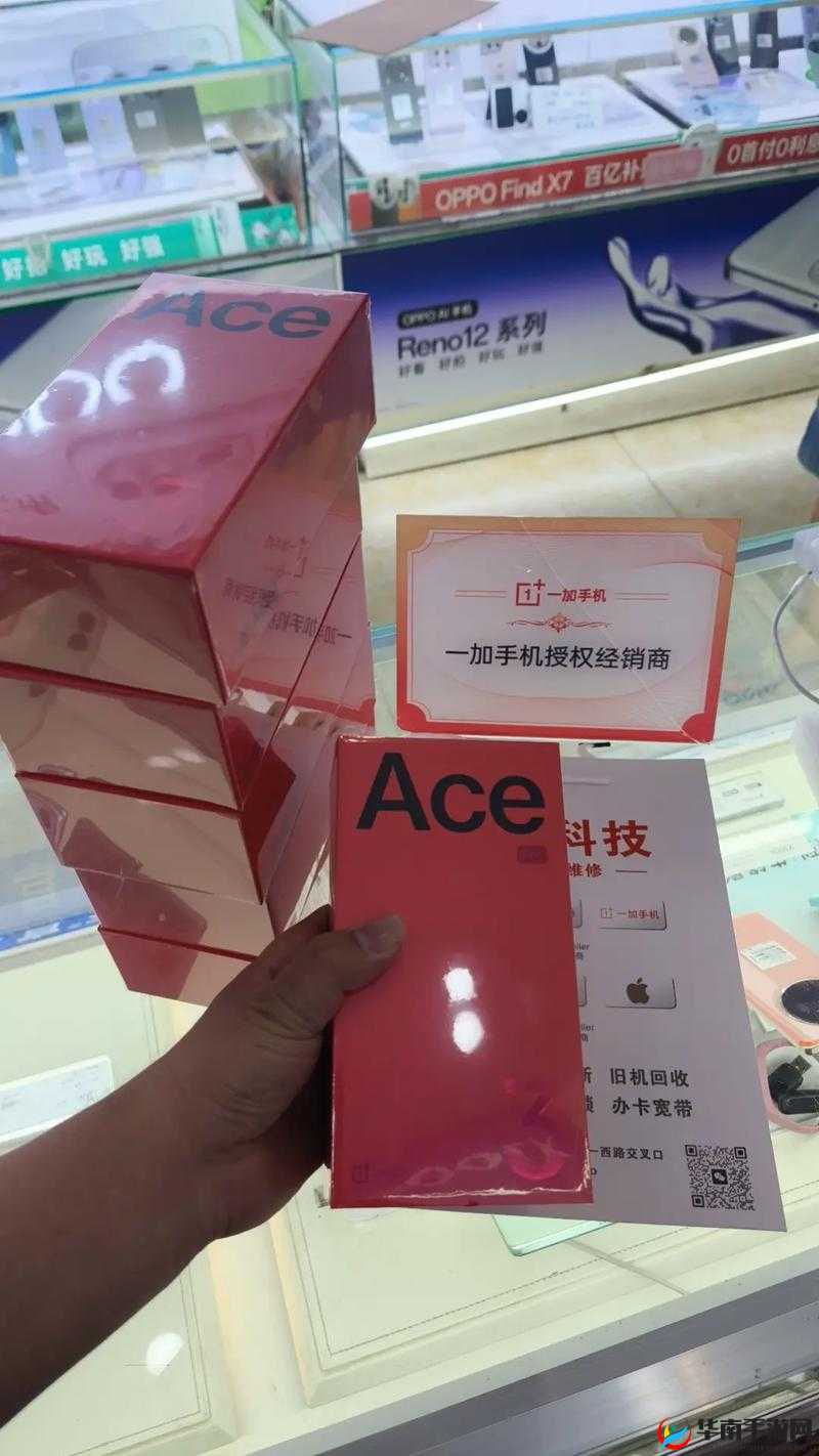 续航之王一加 Ace-3-Pro 首发 6100mAh 冰川电池 震撼登场