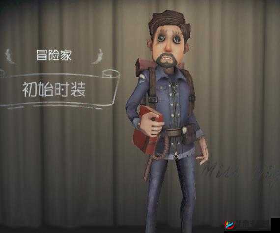 第五人格冒险家，一场生存挑战中探索与智慧并重的完美融合之旅