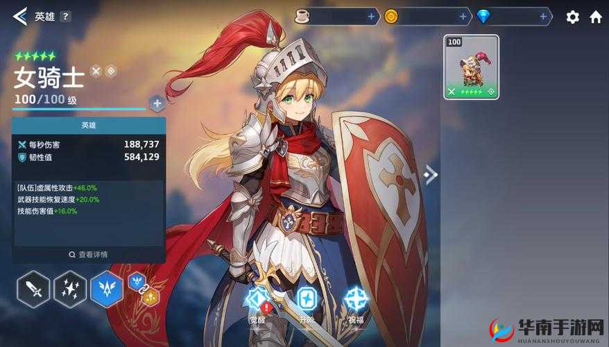 坎公骑冠剑，踏上解锁专属武器，探索奇妙冒险之旅的征途