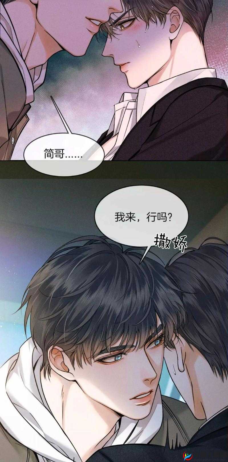 简隋英身体突发状况究竟为何