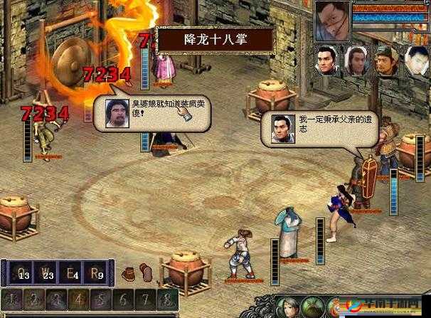 金庸群侠传3游戏全真教入门攻略，挑战任务详解与深厚内力修炼法门