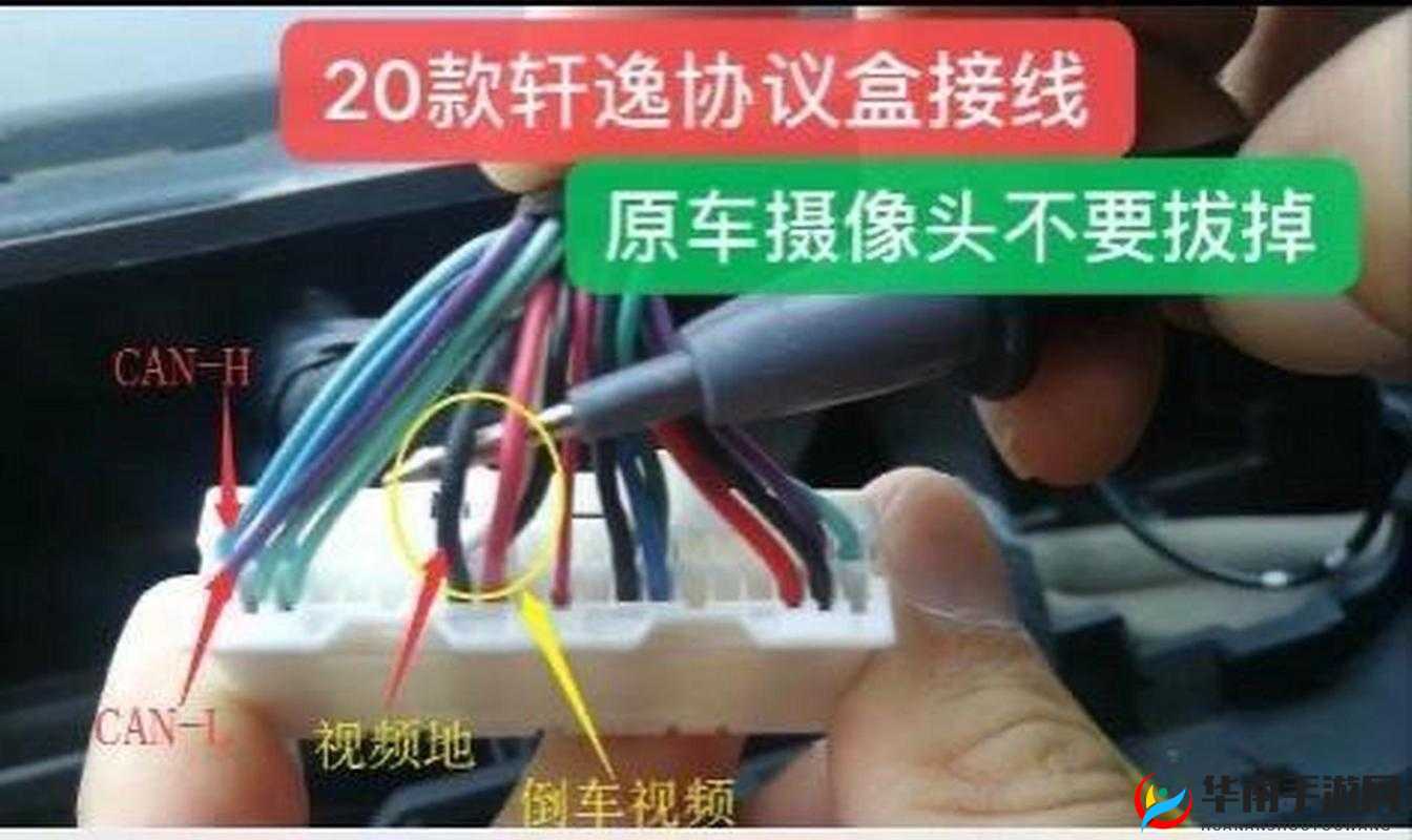 日产免费线路一二三四区别全面剖析