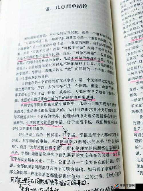 两男一女可以提升夫妻感情吗：深度剖析背后的逻辑与可能性