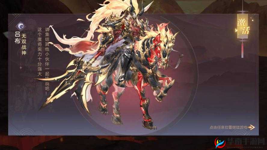 三国志幻想大陆游戏中吕布与潘凤角色潜能加点全面解析指南