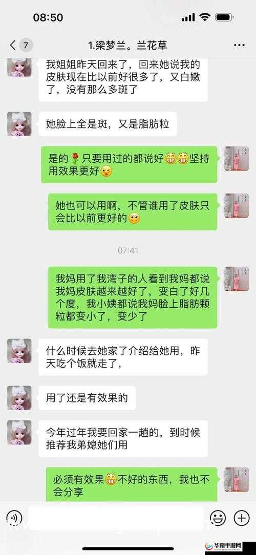 亚洲无人区码一码二码三码的含义：探索未知区域的神秘编码