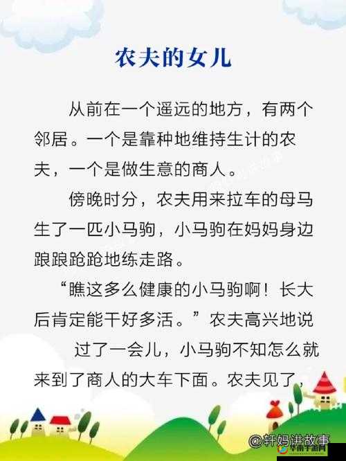 一人㖭上面二个㖭下边转发量破亿的惊人现象及背后故事