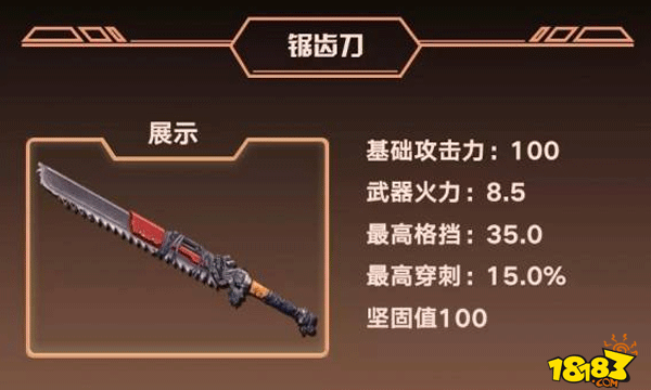 明日之后新手必看，全面解析武士职业玩法与技巧攻略