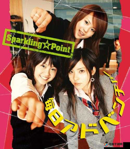 日本 sparksparkling 调：闪耀旋律的独特魅力