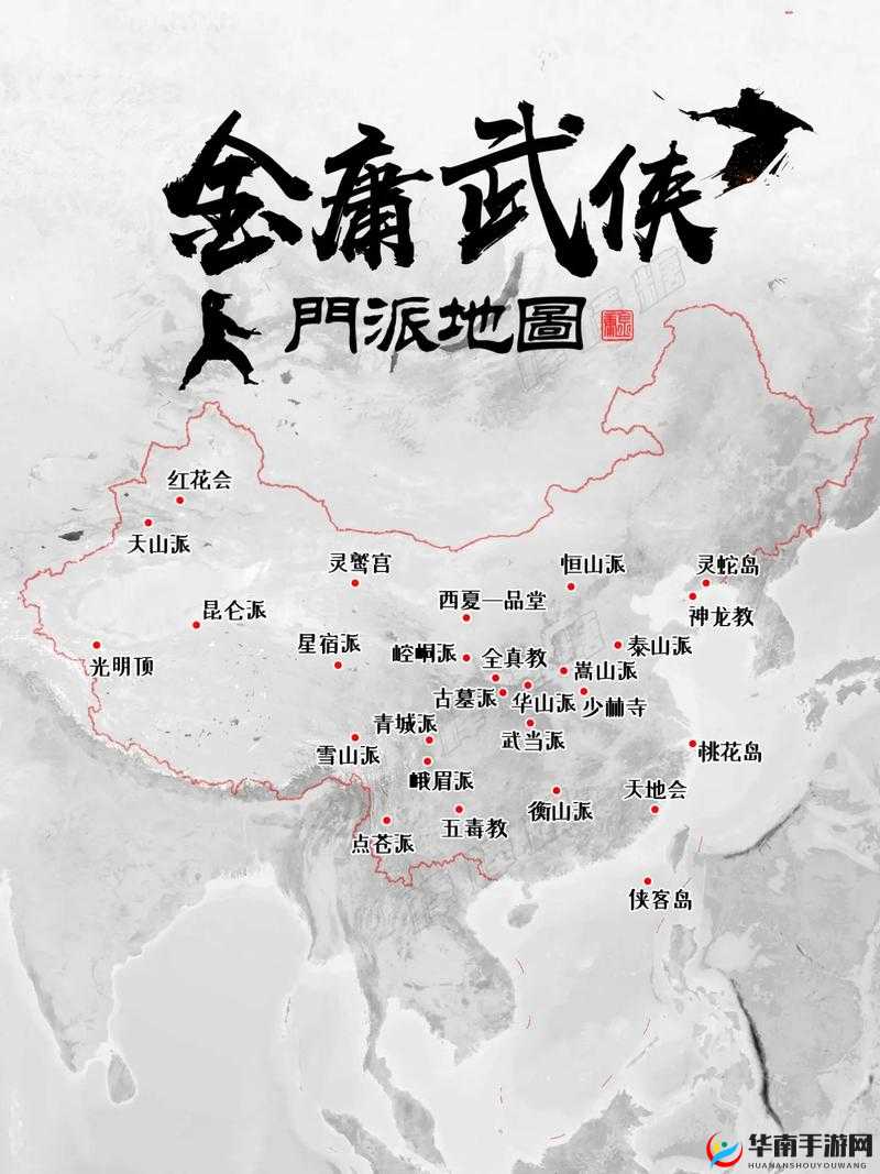 武侠之梦，深入大掌门江湖，探索未知副本，开启征战之旅