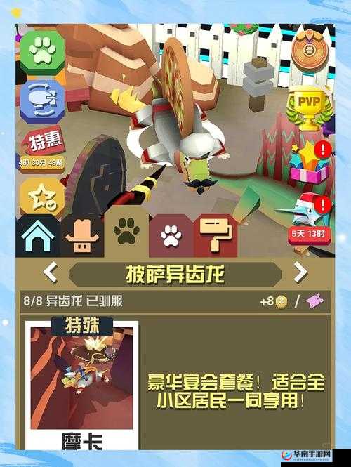 深入探索疯狂动物园的奇妙世界，日常冒险与隐藏任务的全方位深度解析