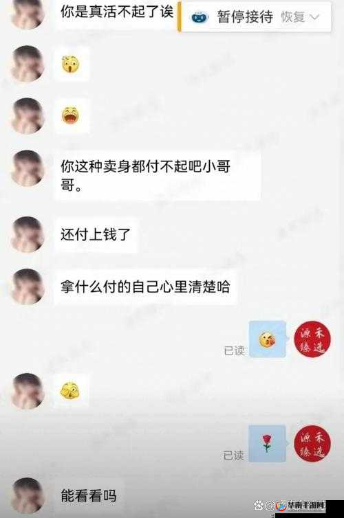 小扫货能么多叫出来惨遭女主播白嫖-网友对此议论纷纷