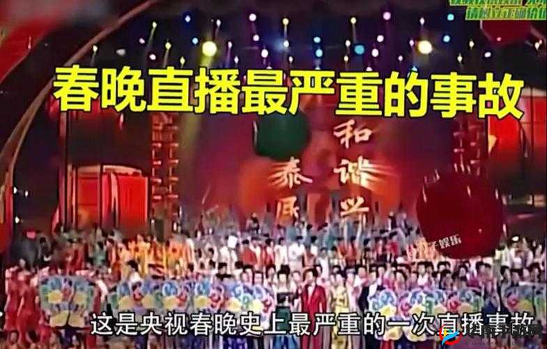 自述吃了春晚药后疯狂经历：极致疯狂震撼来袭