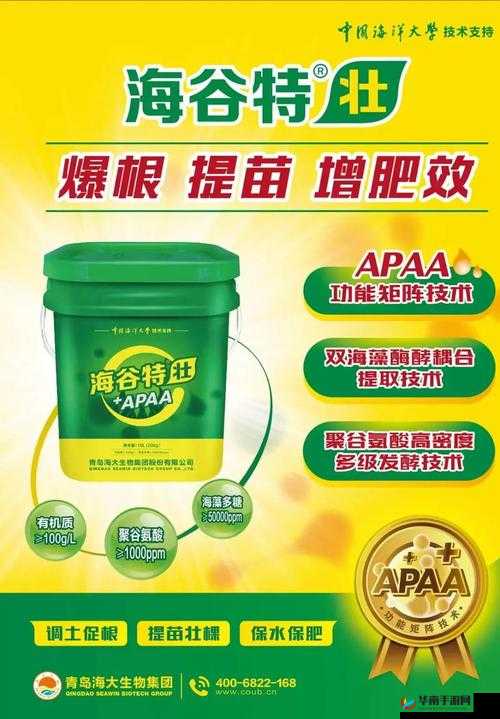 免费国精产品一品二品：畅享优质内容无负担