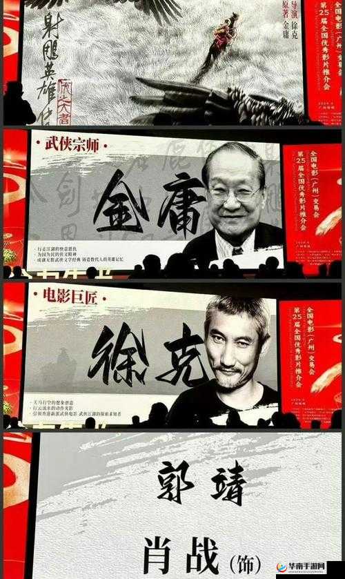 大掌门血战襄阳，一场策略布局与勇猛战斗激烈较量的对决