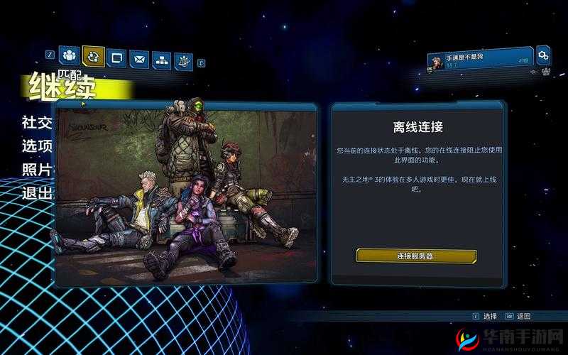 无主之地 3 钻石钥匙怎么获得及获取途径详细解析