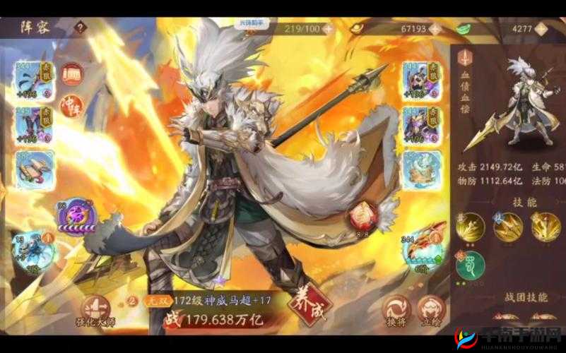 少年三国志2深度解读，锦衣马超的英勇传奇与辉煌篇章