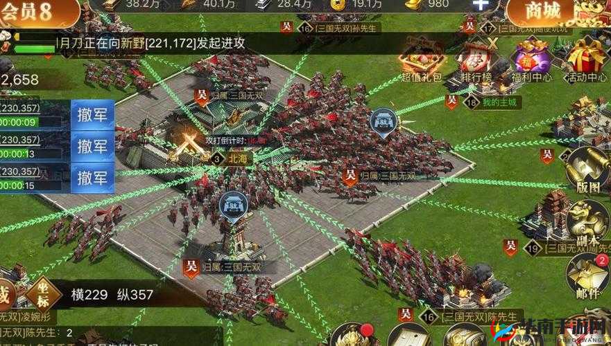 烽火十八州游戏中高效刷取元宝的技巧玩法与策略指南