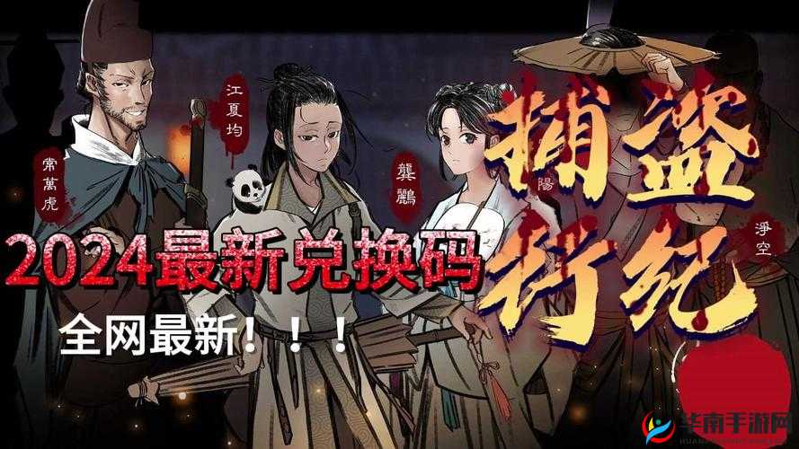 捕盗行纪牛头马面速通打法：高效攻略分享