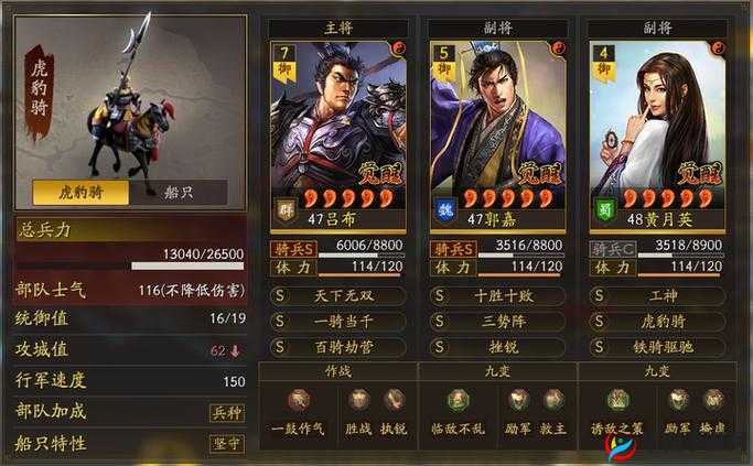 三国志战略版深度解析，三势钟会玩法策略与实战技巧全揭秘