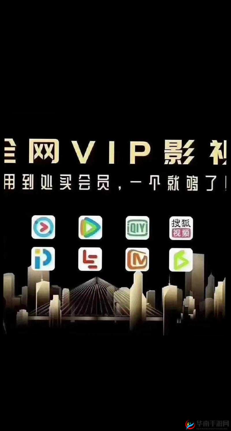 给我播放免费的片啦，畅享精彩影视世界