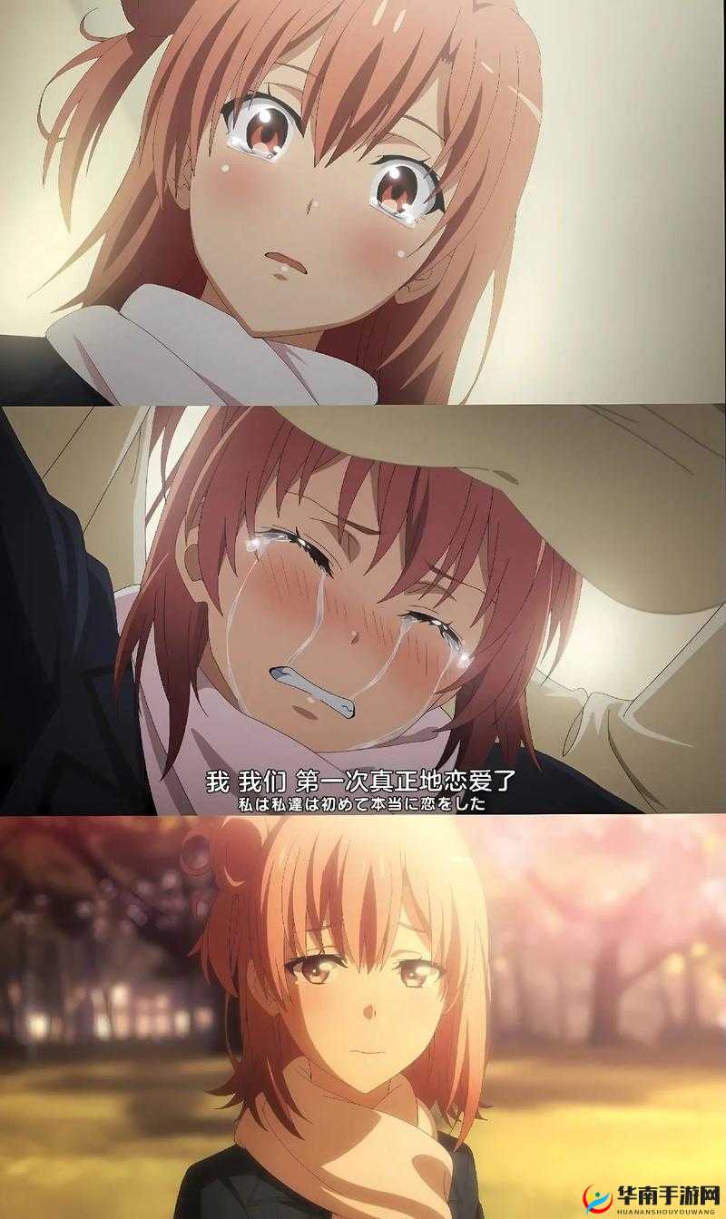 校园 pop1∨1h 温软冷意：一场青春的情感纠葛