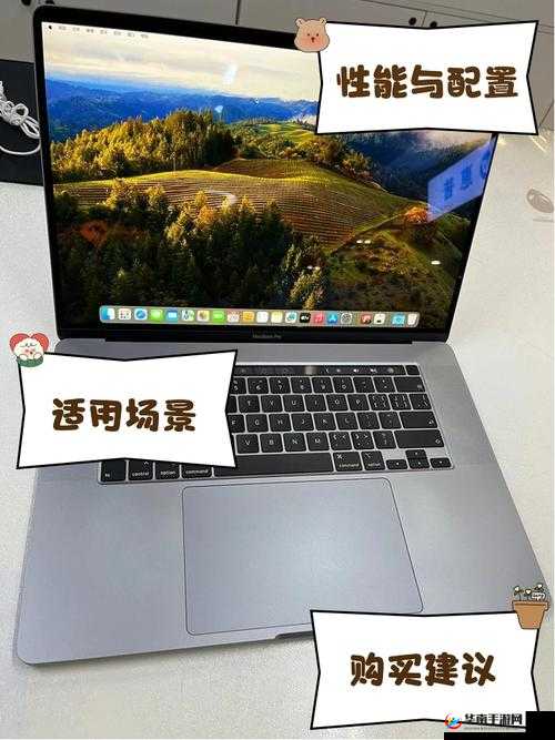 1819 岁 MacBook- 关于它的那些精彩故事与独特魅力