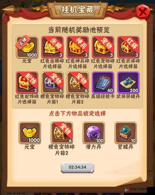 天天三国游戏攻略，全面解析平民玩家如何实现华丽逆袭之路