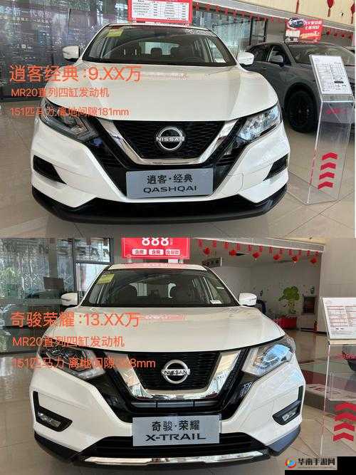 精美日产 MV 二线三线进入出现错误 平台相关问题解析