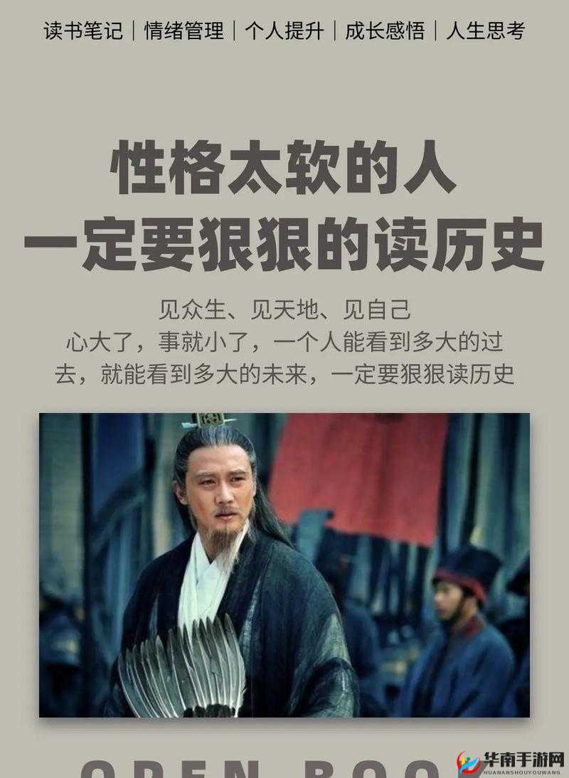 英雄之路，深度探索三国英杰传刘备传的非凡传奇征程