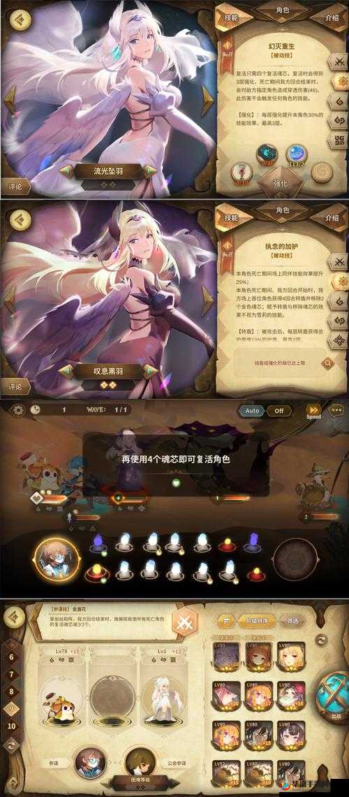 万象物语，深度解析穿透流阵容搭配策略及其实战应用