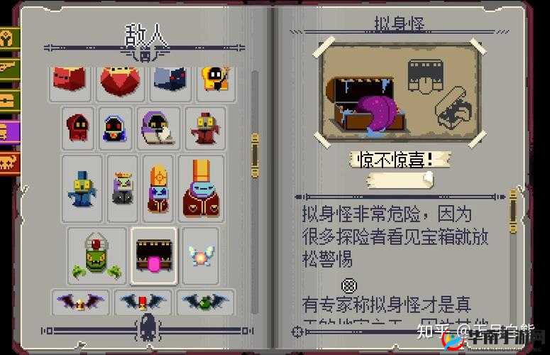 挺进地牢豌豆枪获取方法介绍：地牢探险必备神器