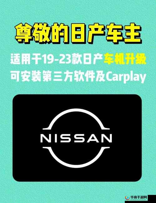 感受中午日产幕无线码 8 区的独特魅力与体验