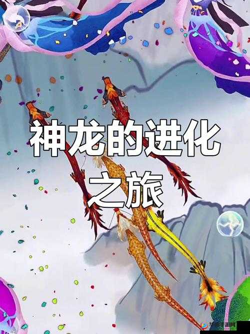 冰原守卫者踏上寻觅蓝龙晶的非凡传奇之旅，探索与守护的史诗