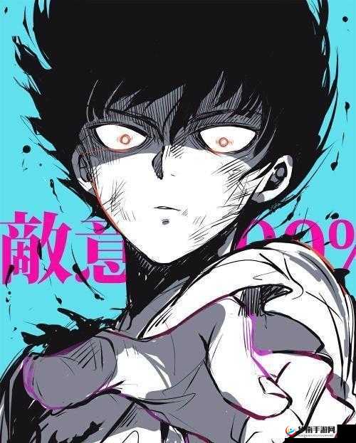 非人学园新英雄影山茂夫深度解析，技能特点与实战玩法详解