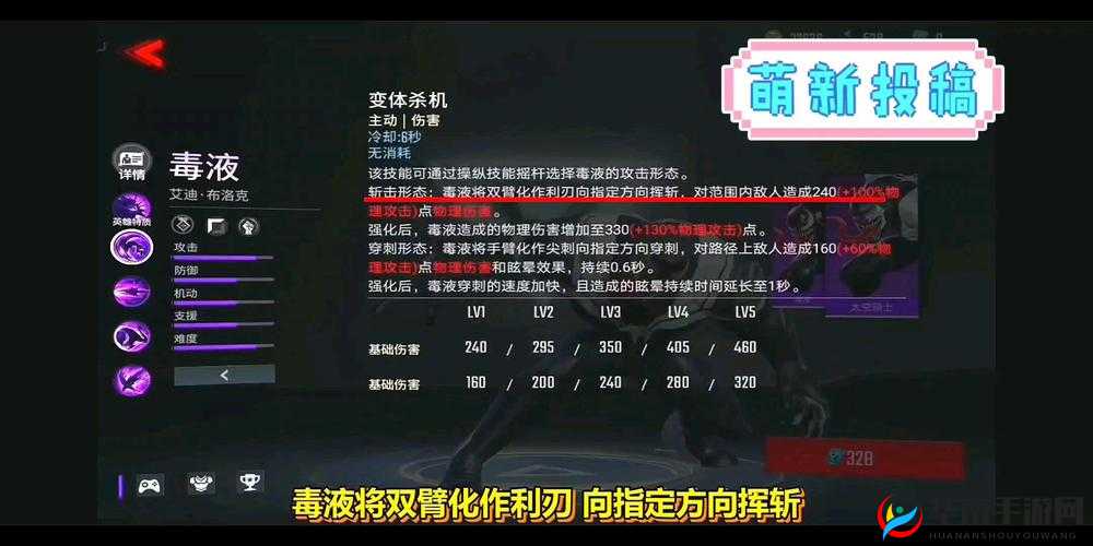 漫威超级战争深度解析，揭秘雷神索尔的高效连招技巧与秘籍
