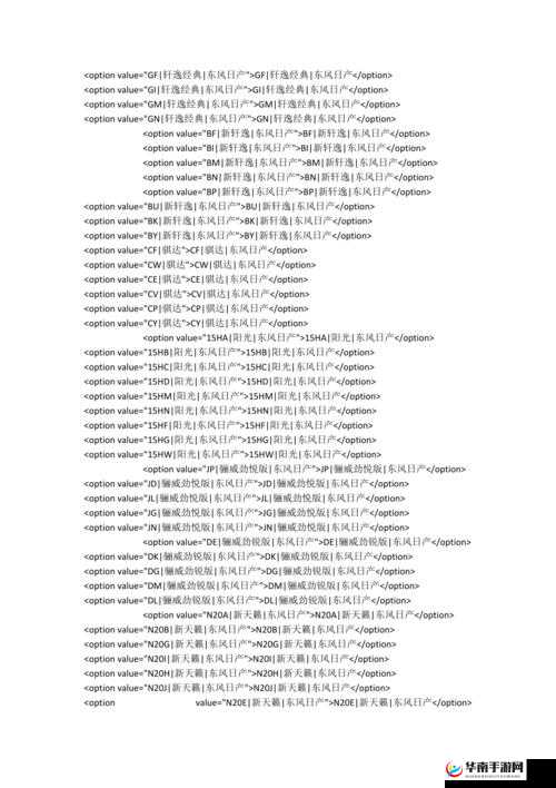 日产中字乱码一二三：这是一段特殊的字符组合现象分析