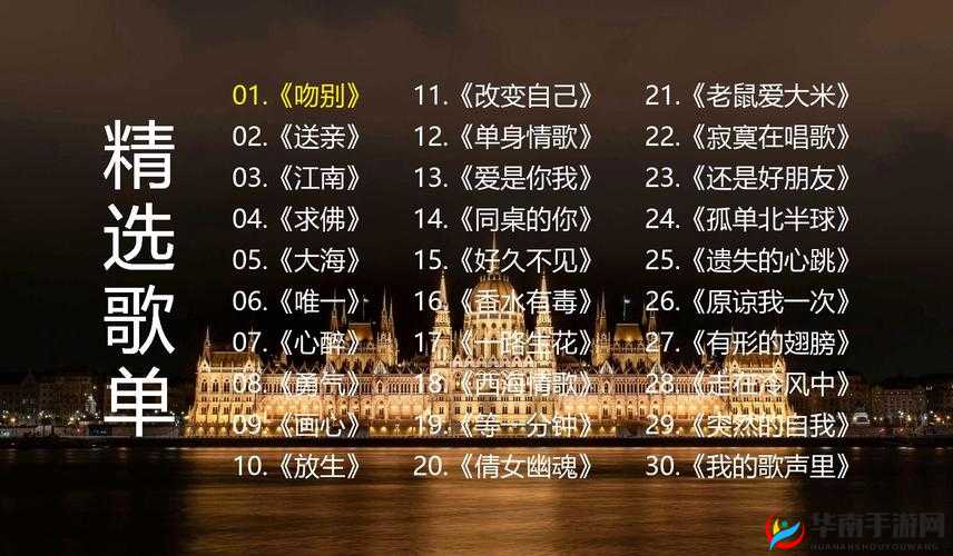 经典歌曲张开你的嘴给我吹喇叭相关探讨