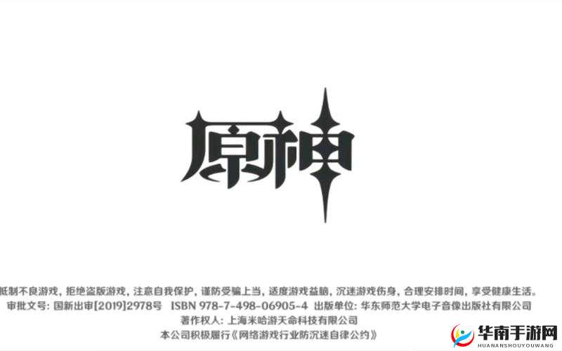 解锁原神原素烘炉，踏上一段充满挑战与惊喜的炼金冒险之旅