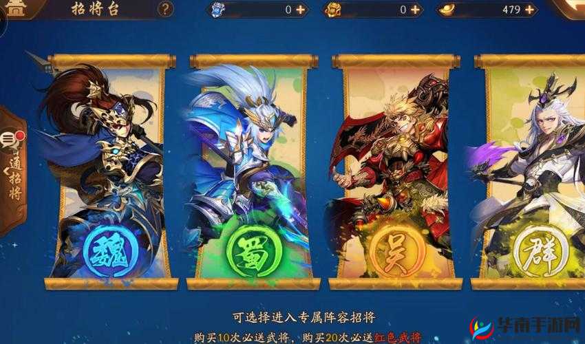 少年三国志2赤壁硝烟通关攻略，资源管理、实战技巧与策略布局详解