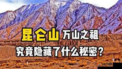 两座又白又大的峰，究竟隐藏着怎样的秘密？