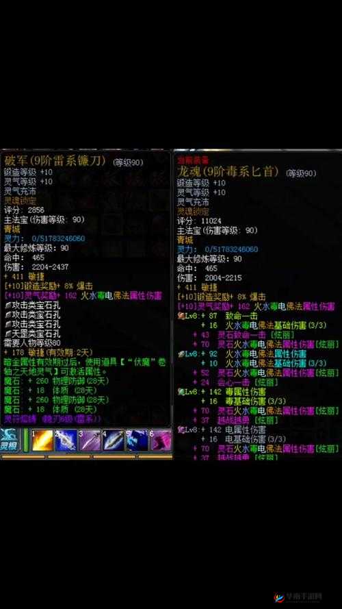 蜀门手游副法宝选择策略，深度剖析单属性与双属性的抉择智慧