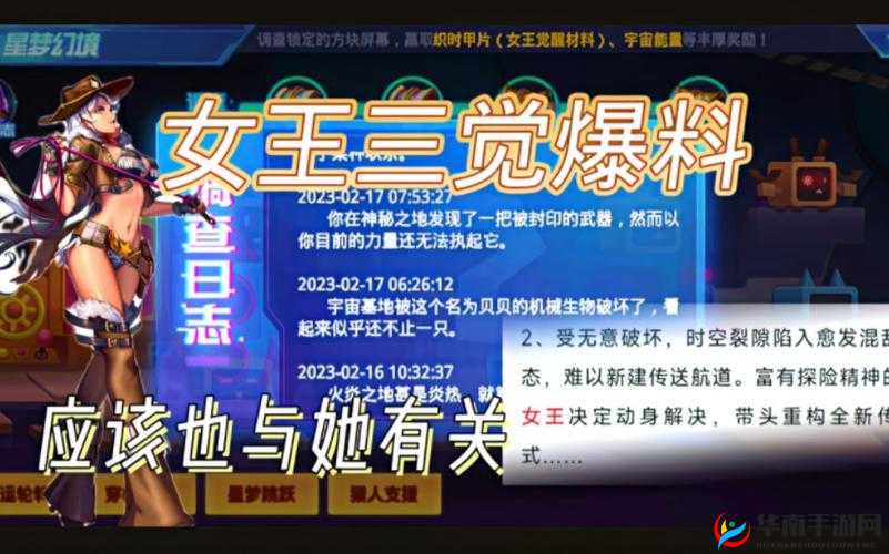 时空猎人女帝技能搭配攻略，根据战斗环境灵活调整，发挥最大战斗效果