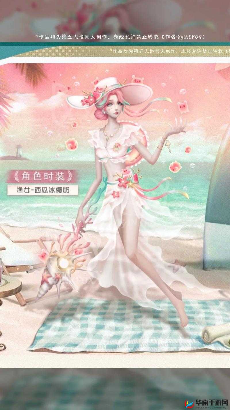 第五人格深度攻略，掌握渔女角色技能与策略，提升游戏胜率技巧