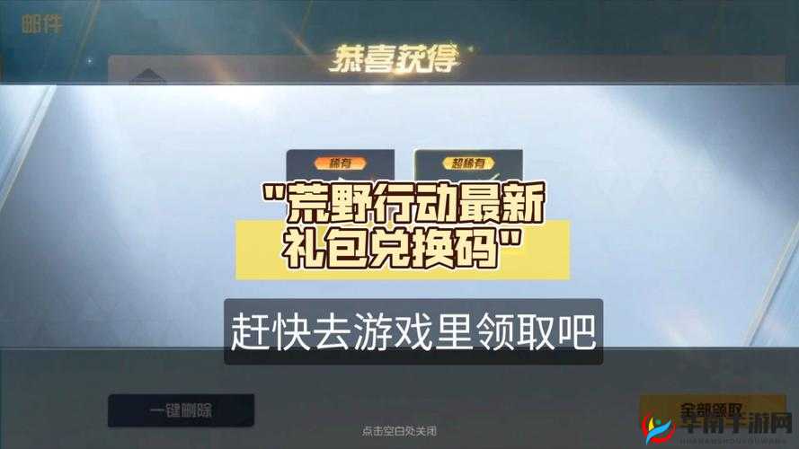 荒野行动物资获取攻略，掌握资源管理艺术，提升生存与竞技实力
