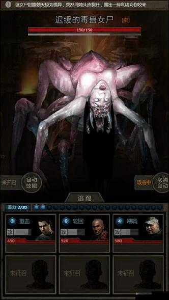 长生劫冒险解谜，雕字石刻关卡全方位过关策略深度解析