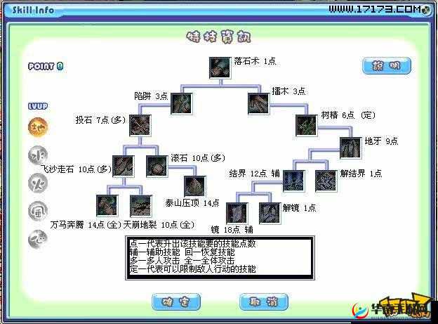吞食天地3副本通关全攻略，高效资源管理、必备技巧与实战策略解析