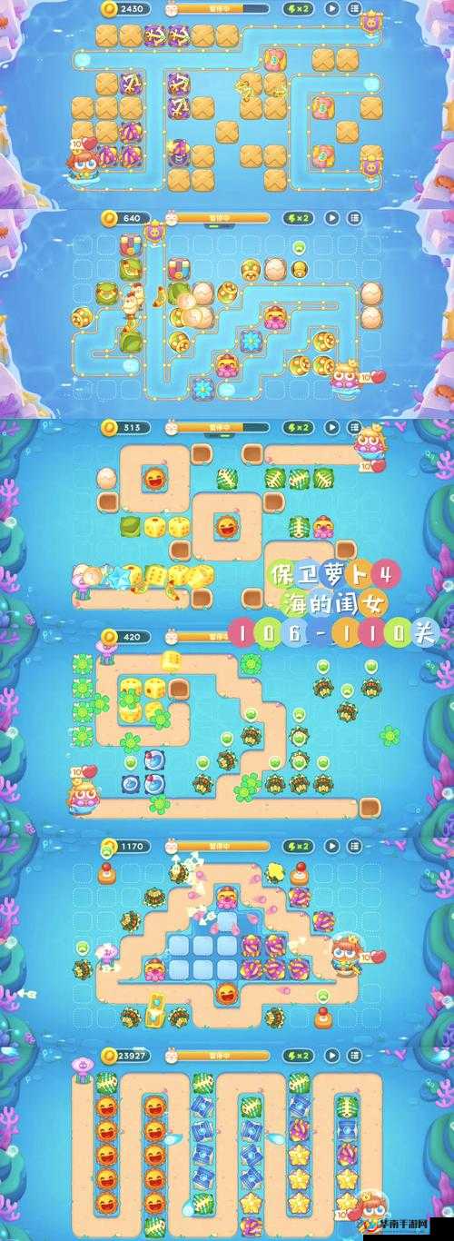 保卫萝卜地下庄园通关攻略，高效资源管理、必备技巧与制胜策略详解