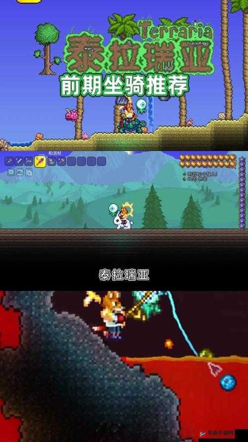 泰拉瑞亚游戏攻略，详解如何获取并制作裁缝巫毒人偶的步骤